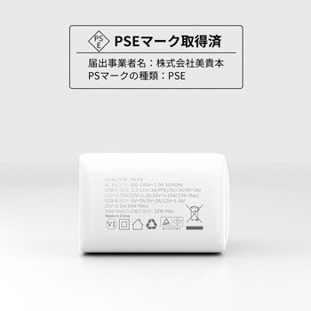 32W USB充電器 AUKEY(オーキー)