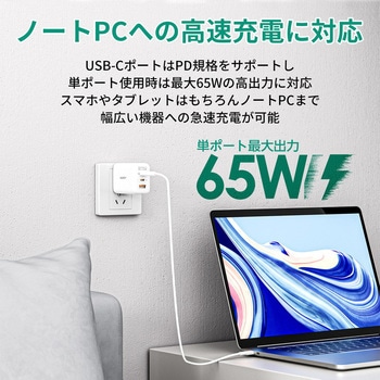 60W USB充電器 AUKEY(オーキー)