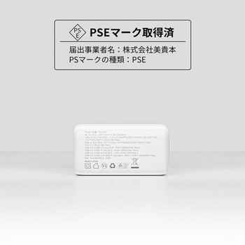 60W USB充電器 AUKEY(オーキー)