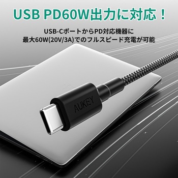 USB-C TO Cケーブル AUKEY(オーキー)