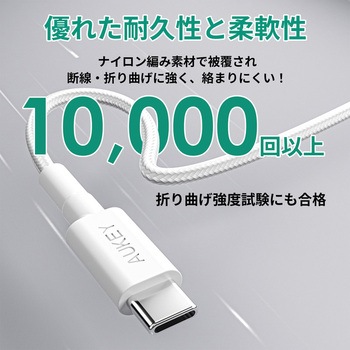 USB-C TO Cケーブル AUKEY(オーキー)