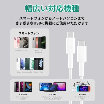 USB-C TO Cケーブル AUKEY(オーキー)