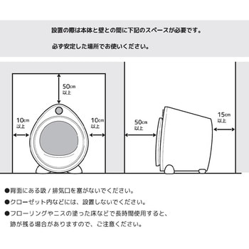 48244 家庭用 小型 衣類乾燥機 2.5kg 1台 ベルソス 【通販モノタロウ】