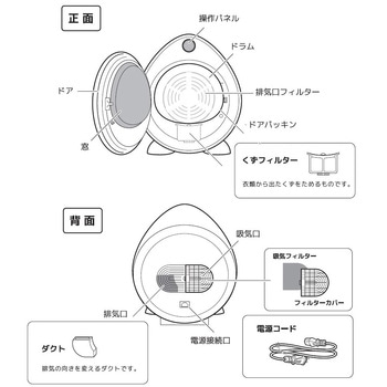 家庭用 小型 衣類乾燥機 2.5kg ベルソス