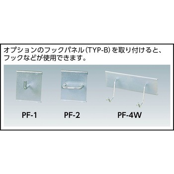 ワークデスク フックパネル TRUSCO