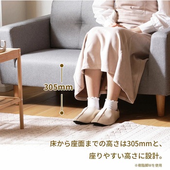 コンパクトソファ セルタン