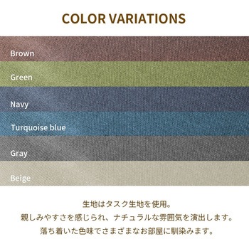 コンパクトソファ セルタン