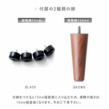 コンパクトカウチソファ セルタン