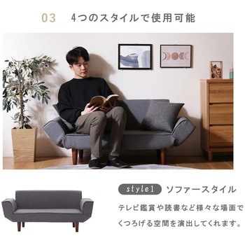 コンパクトカウチソファ セルタン