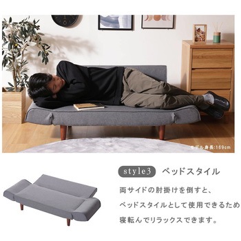 コンパクトカウチソファ セルタン
