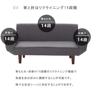 コンパクトカウチソファ セルタン