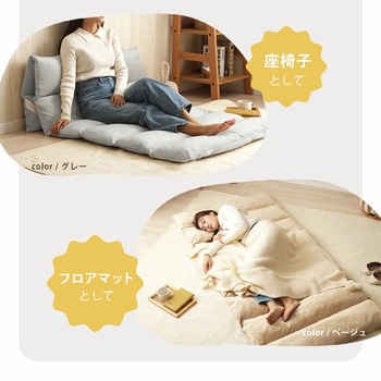 敷きパッド セルタン
