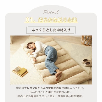 敷きパッド セルタン