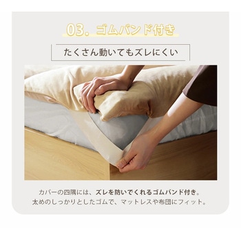 敷きパッド セルタン