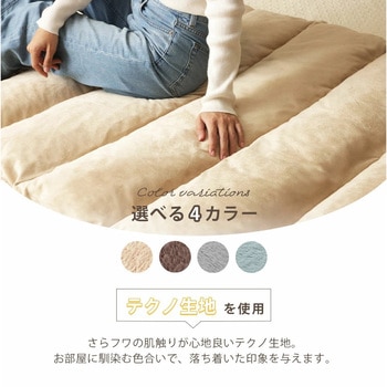 敷きパッド セルタン
