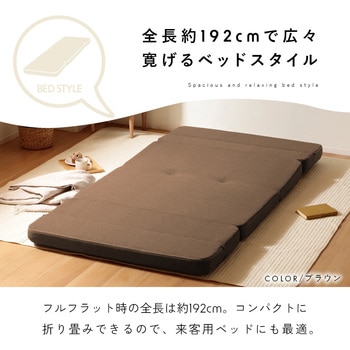 4WAYコンパクトソファベッド セルタン
