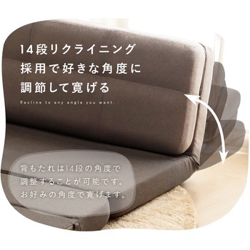 4WAYコンパクトソファベッド セルタン