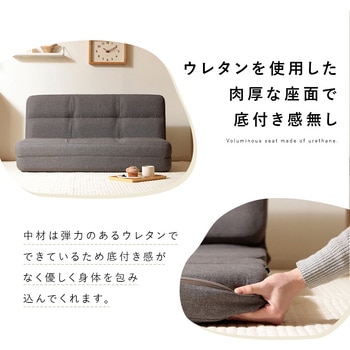 4WAYコンパクトソファベッド セルタン