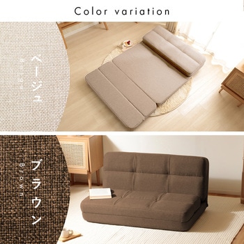 4WAYコンパクトソファベッド セルタン