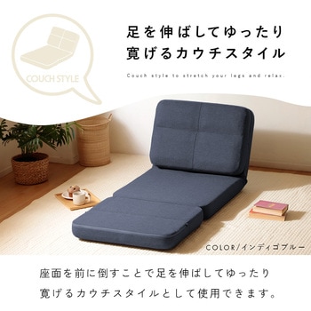 4WAYコンパクトソファベッド セルタン