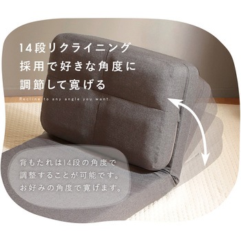 4WAYコンパクトソファベッド セルタン