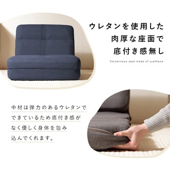 4WAYコンパクトソファベッド セルタン