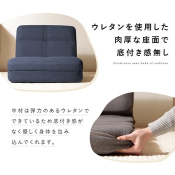 4WAYコンパクトソファベッド セルタン