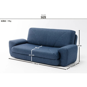 2WAYソファベッド COLICO セルタン
