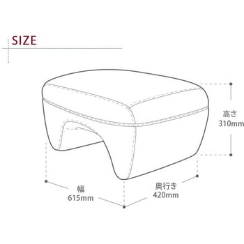 オットマンスツール Mashu セルタン