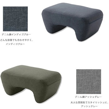 オットマンスツール Mashu セルタン
