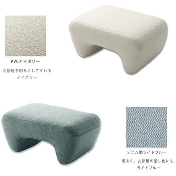 オットマンスツール Mashu セルタン