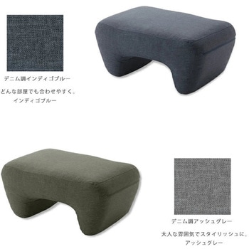 オットマンスツール Mashu セルタン