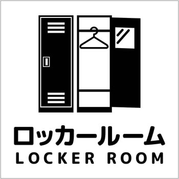 150角アルミ複合板ピクトサイン APS150 グリーンクロス
