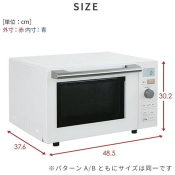 多機能電子レンジ 18L (ヘルツフリー) オーブンレンジ 自動メニュー搭載 ブラック色 周波数50/60Hz