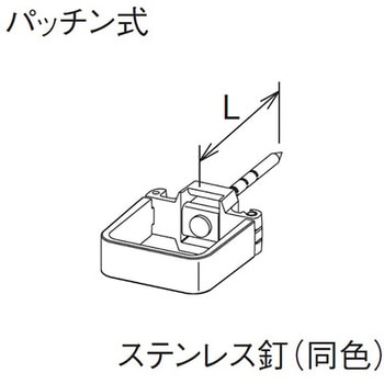 たてとい 瞬水 S15 パッチン控え 打込み Panasonic(パナソニック)