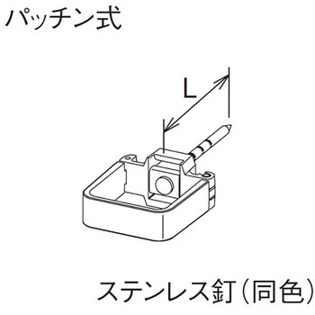 たてとい 瞬水 S15 パッチン控え 打込み Panasonic(パナソニック)