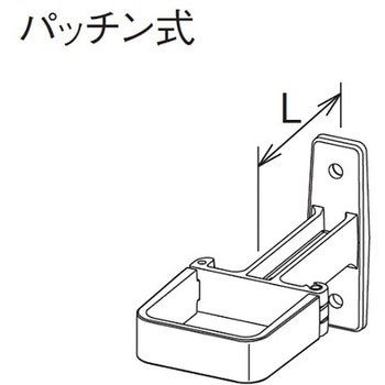 たてとい 瞬水 S15 パッチン控え T足 Panasonic(パナソニック)