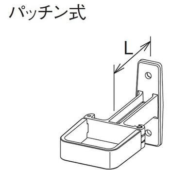 たてとい 瞬水 S15 パッチン控え T足 Panasonic(パナソニック)