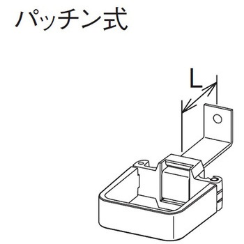 たてとい 瞬水 S15 パッチン控え L足 Panasonic(パナソニック)