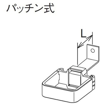 たてとい 瞬水 S15 パッチン控え L足 Panasonic(パナソニック)