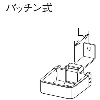 たてとい 瞬水 S15 パッチン控え L足 Panasonic(パナソニック)