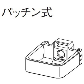 たてとい 瞬水 S15 パッチン控え 直足 Panasonic(パナソニック)