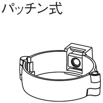 たてとい パッチン控直足 パナソニック(Panasonic) 雨どい金具 【通販