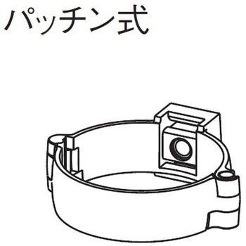 たてとい パッチン控直足 Panasonic(パナソニック)