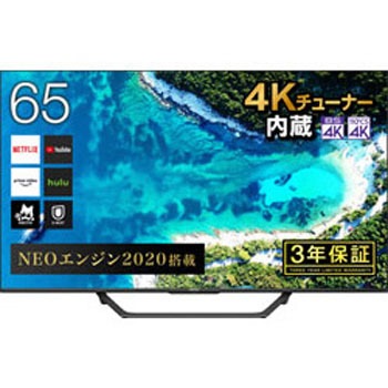 ハイセンス 65V型 4Kチューナー内蔵 液晶 テレビ 65U7F ネット動画対応