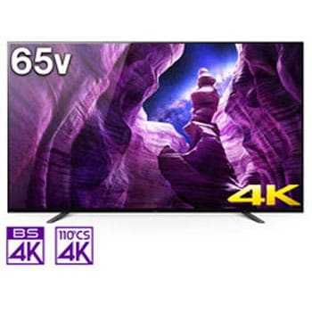 有機elテレビ Bravia ブラビア A8h 4k対応 Bs Cs 4kチューナー内蔵 Youtube対応 Sony 液晶テレビ 通販モノタロウ Kj55a8h