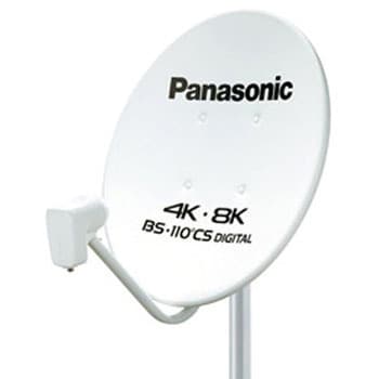 TABCS45U1 4K・8K衛星放送対応 45型BS・110度CSアンテナ TA-BCS45U1 1個 パナソニック(Panasonic)  【通販モノタロウ】