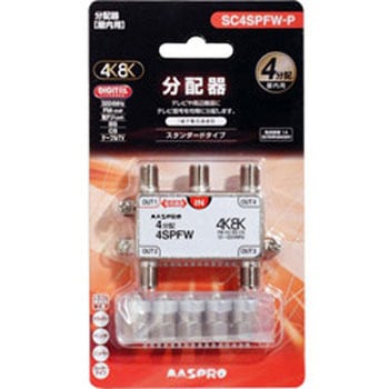 屋内用分配器 3224MHz対応 マスプロ電工