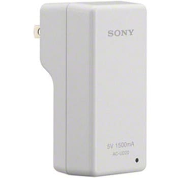 USB充電AC電源アダプター AC-UD20 SONY