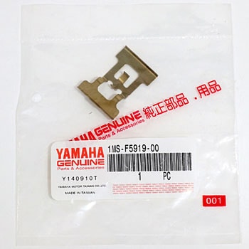 1MS-F5919-00 サポート パッド 1MS-F5919-00 1個 YAMAHA(ヤマハ